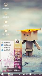 葛子涵