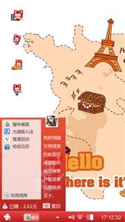 阿狸去旅行