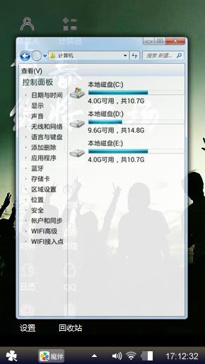 青春主题曲