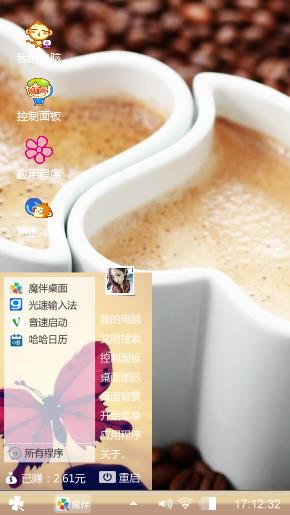 可惜没有任何事情发生什么