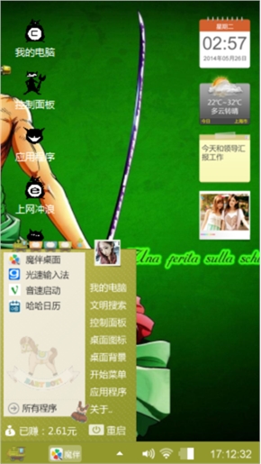 卓罗