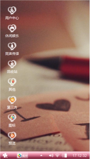 爱情