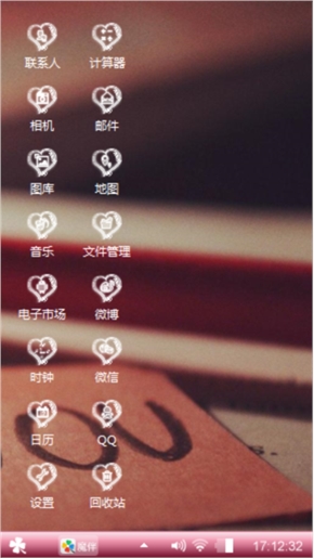 爱情