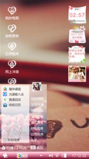 爱情