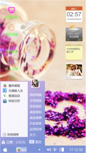 潇洒