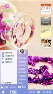 潇洒