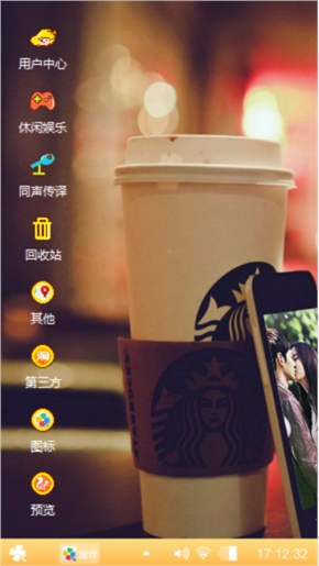 可爱，女生专用
