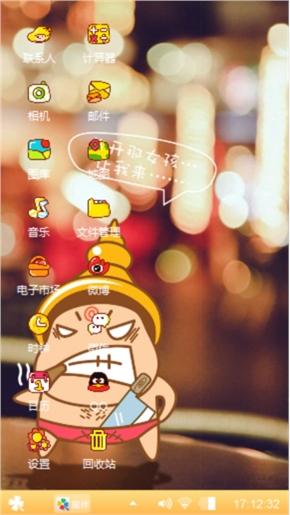 可爱，女生专用