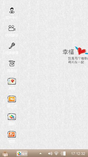 自作多情