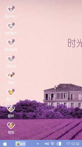 紫色的忧伤