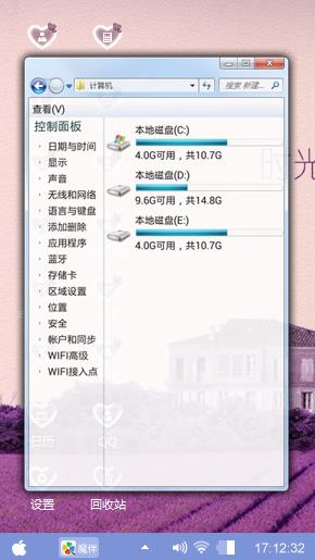 紫色的忧伤
