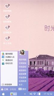 紫色的忧伤