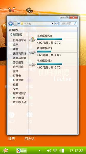 黄色海螺