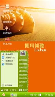 黄色海螺