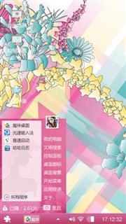 花藤