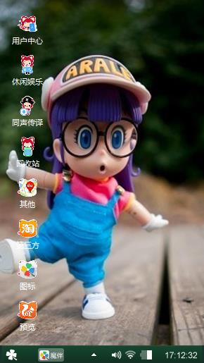 小女孩