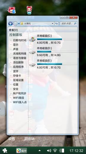 小女孩