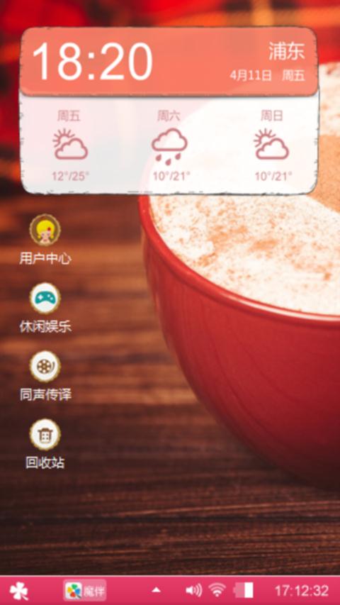 心在想念