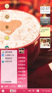 心在想念