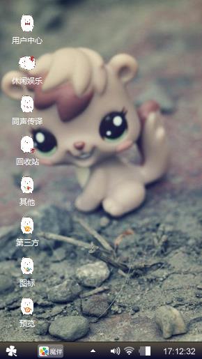 动物