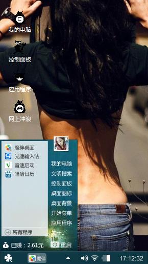    纹身