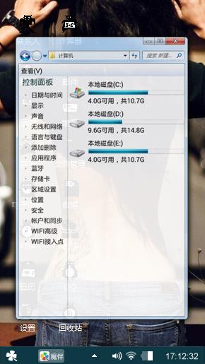   纹身