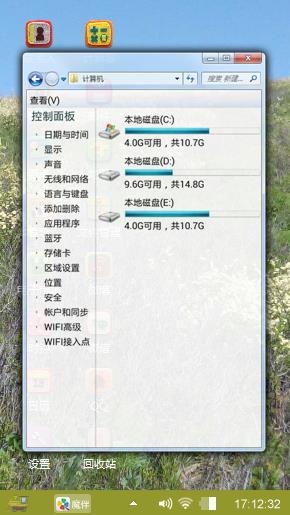 草原的心情