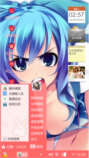 啦啦啦