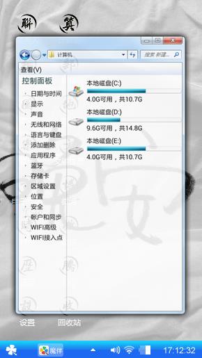 随心所欲