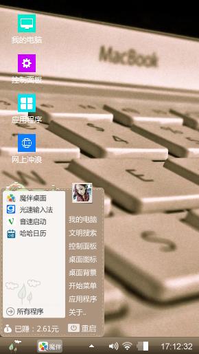键盘