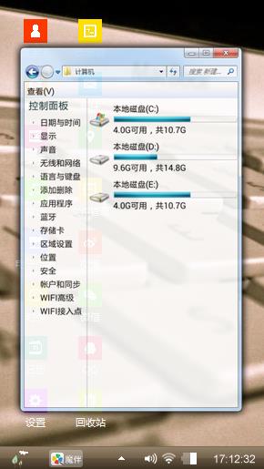 键盘