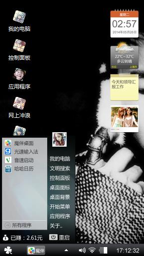 韩庚
