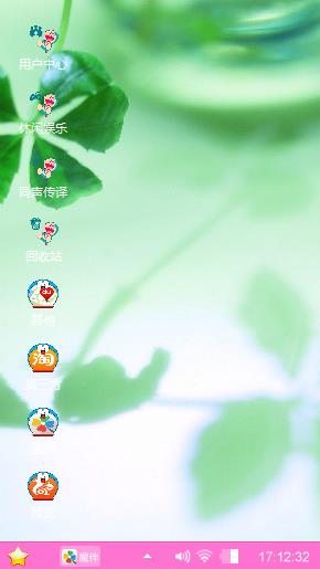 绿色环保