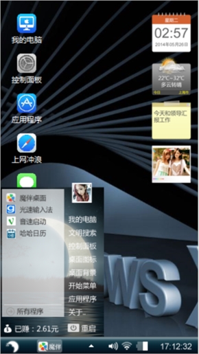 简易