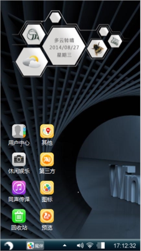 简易