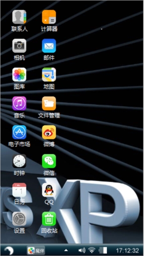 简易