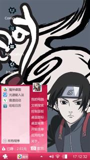 Sasuke