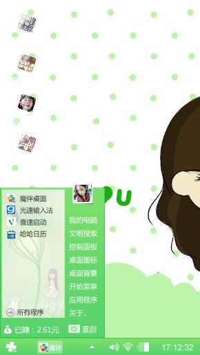 小希