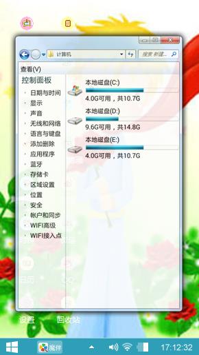 小王子系列