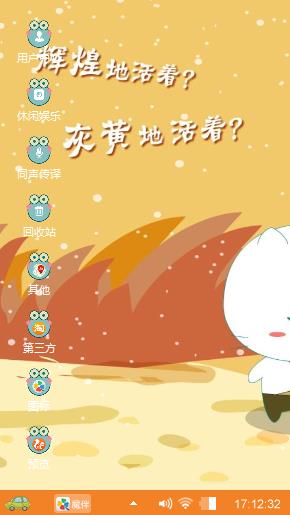 活着