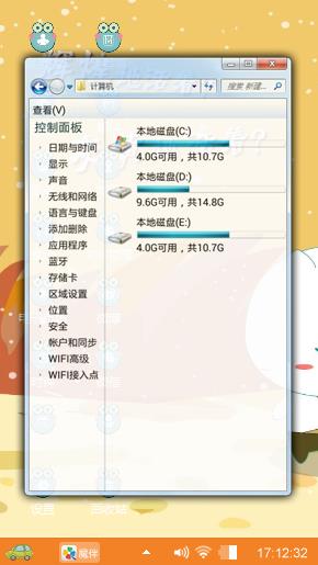 活着