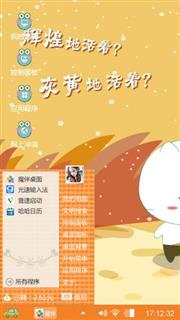 活着