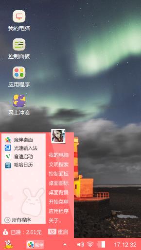 孤立无援