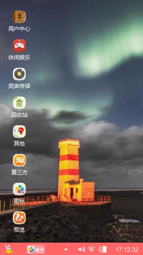 孤立无援