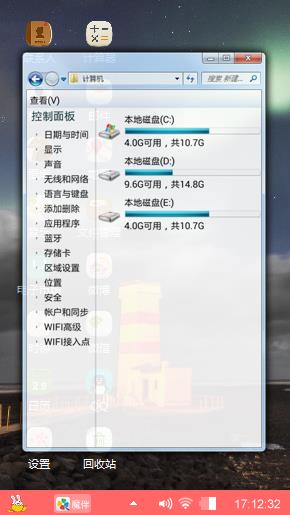 孤立无援
