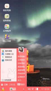 孤立无援