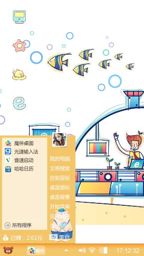 动漫