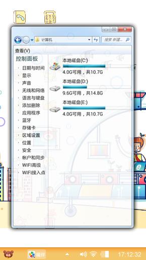 动漫