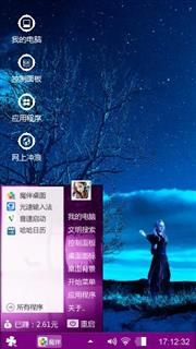 黑夜