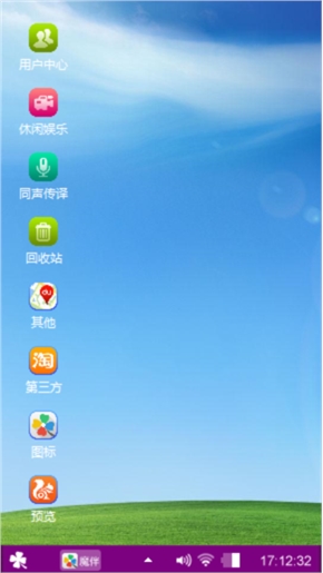 甜心